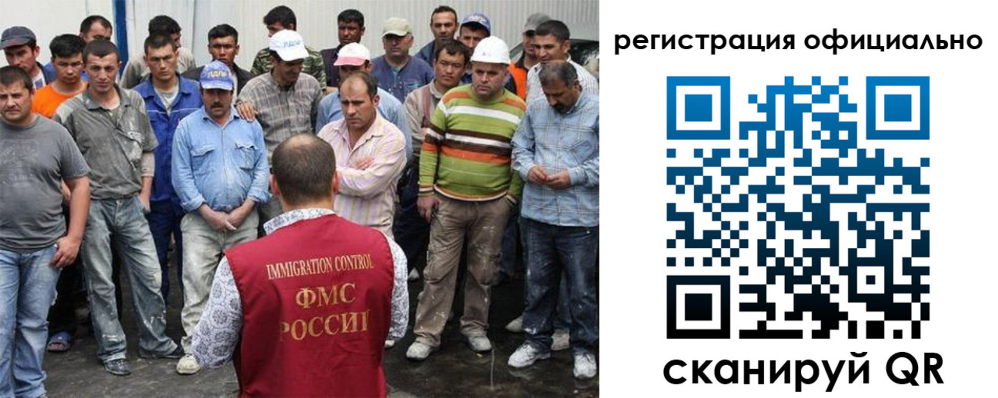 временная регистрация купить в Скопине
