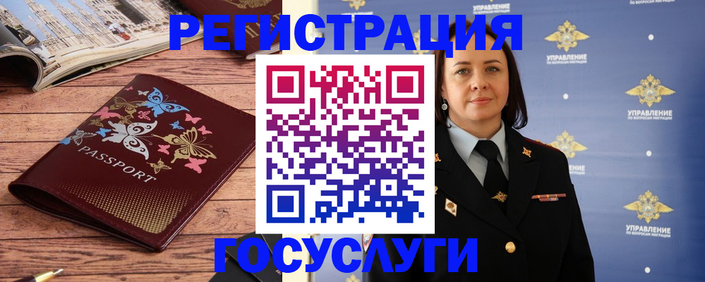 прописка для кредита в Скопине