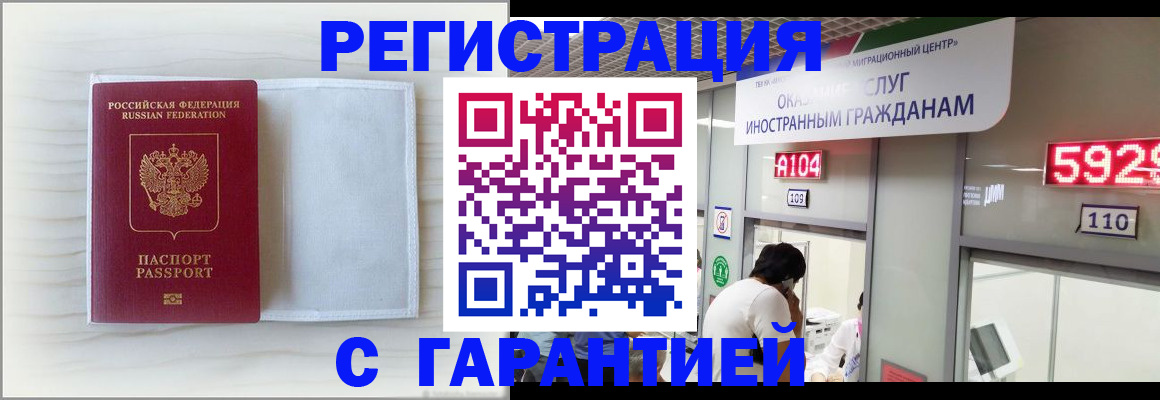 форма 3 в Скопине