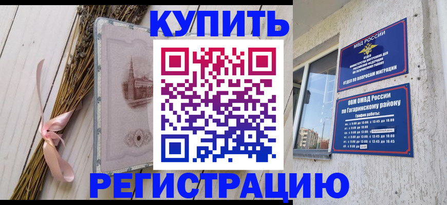 найти адрес прописки в Скопине