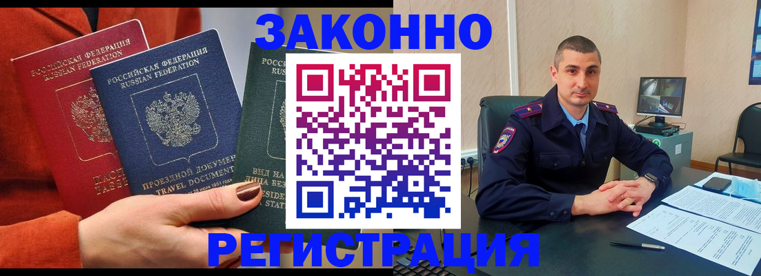 регистрация для дет. сада в Скопине